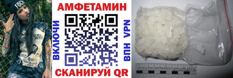 купить закладку  Казань  АМФЕТАМИН VHQ 
