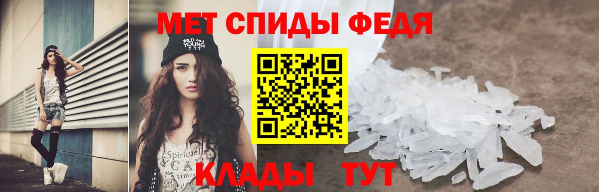 АМФЕТАМИН 98% Казань
