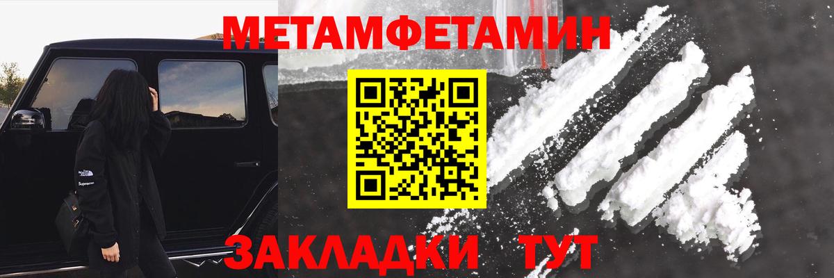 Меф   Казань  Кокаин  A-PVP СОЛЬ   ГАШИШ  ГАШИШ  Вход с VPN  Канабис 