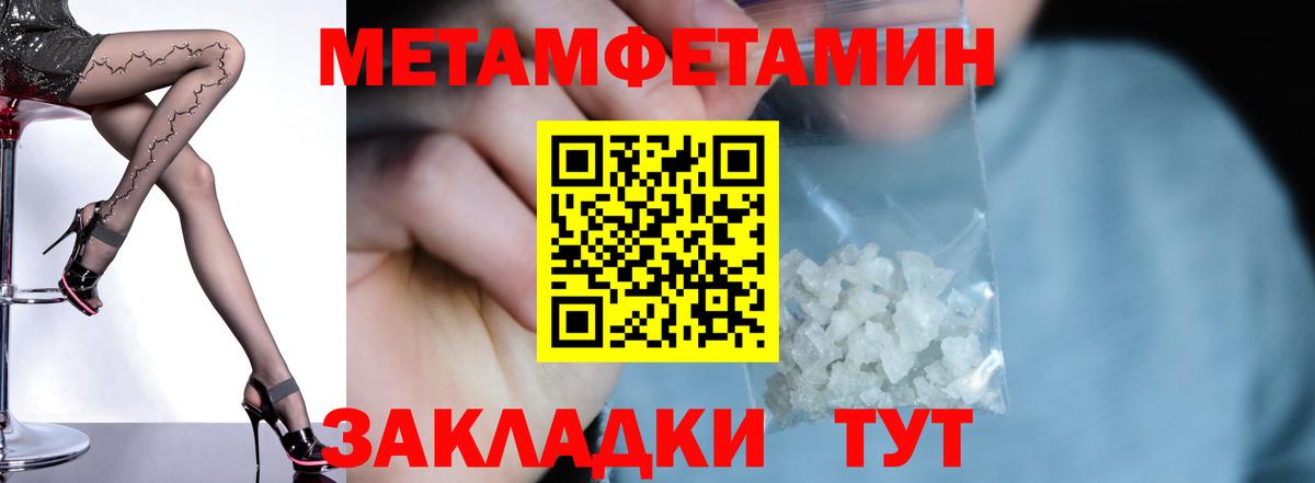 Казань  АМФ  Вход с VPN  Amphetamine  Амфетамин Premium 