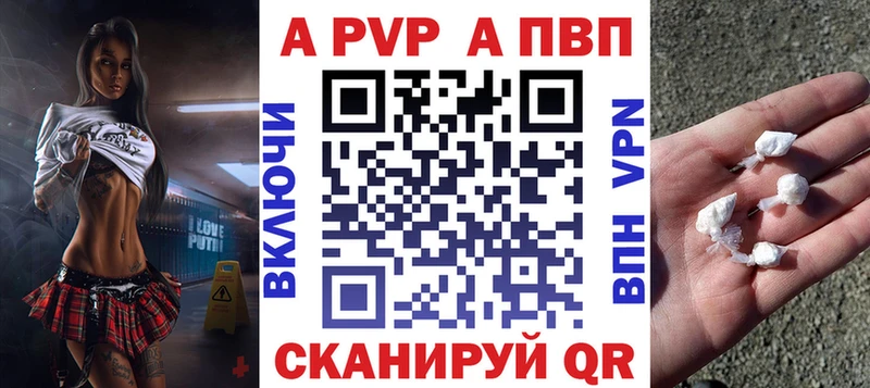 А ПВП Соль  Казань 