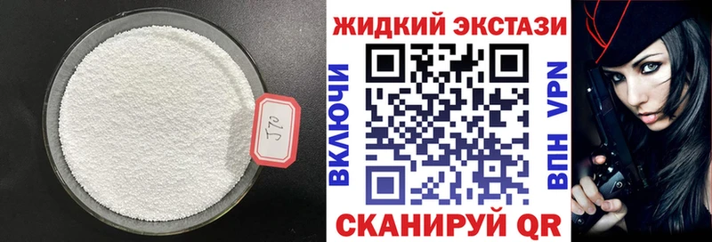 Бутират оксибутират сайты даркнета наркотические препараты Казань