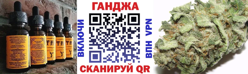 дарнет шоп  Казань  Cannafood марихуана 