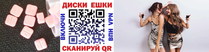 Ecstasy бентли  где можно купить наркотик  гидра маркетплейс  Казань 