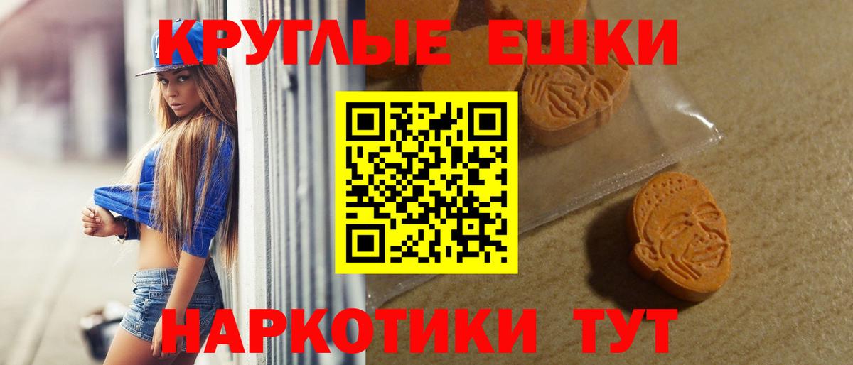 Экстази mix Казань