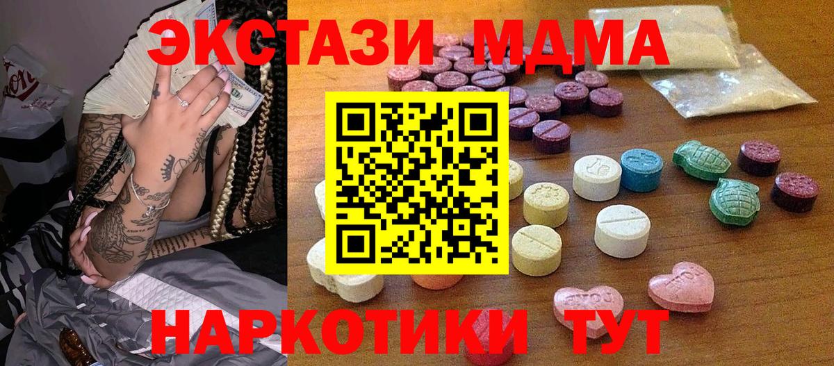 Казань  ЭКСТАЗИ Дубай  ЭКСТАЗИ ешки  Вход с VPN 