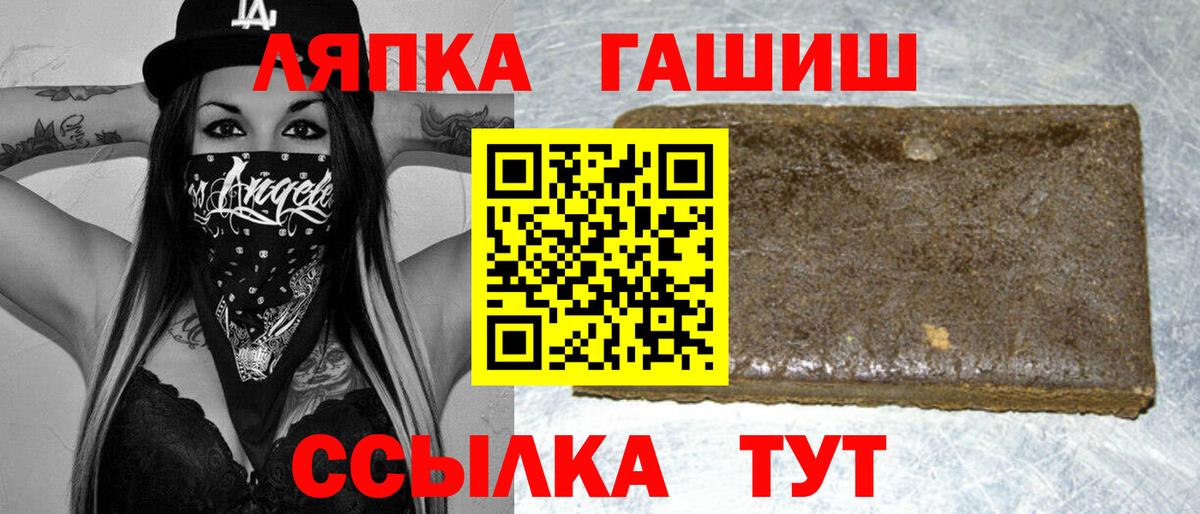 ГАШИШ VHQ Казань