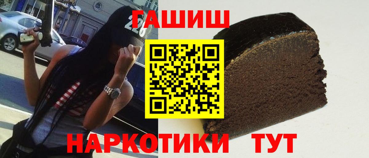 Казань  Гашиш Cannabis  магазин продажи   Вход с VPN  Гашиш 40% ТГК 