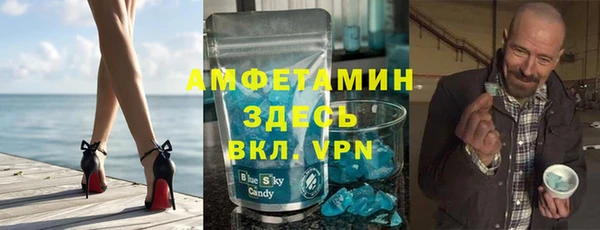 амфетамин Алексин
