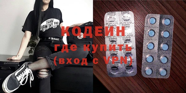 амфетамин Алексин