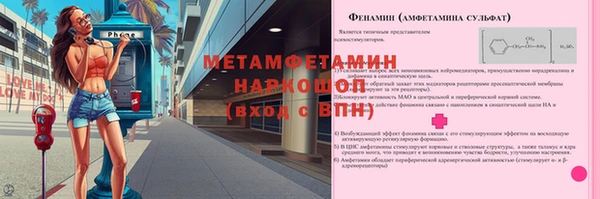 амфетамин Алексин