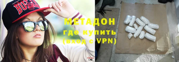 кокаин Гусь-Хрустальный