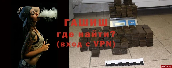 синтетический гашиш Алзамай
