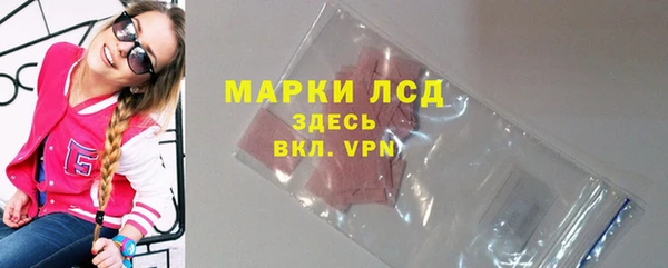 синтетический гашиш Алзамай