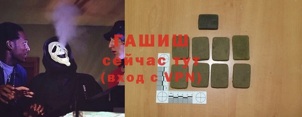синтетический гашиш Алзамай