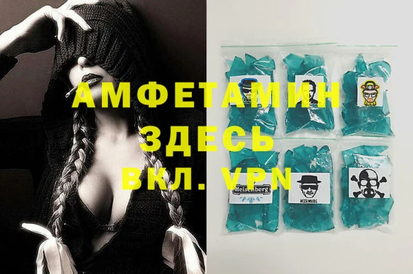 амфетамин Алексин