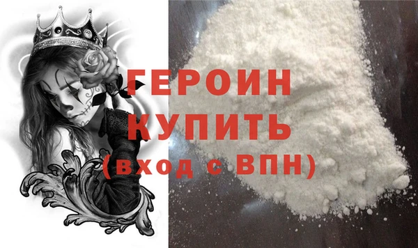 стаф Гусев