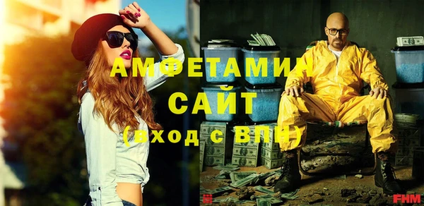 синтетический гашиш Алзамай