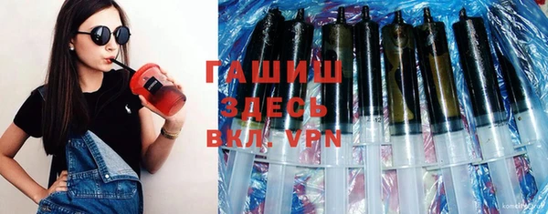 синтетический гашиш Алзамай
