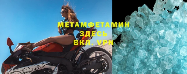 амфетамин Алексин