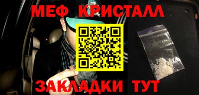 мяу мяу мука Комсомольск-на-Амуре