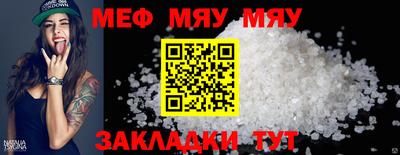 спайс Коммунар