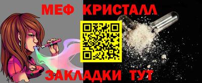 спайс Коммунар