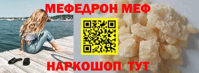 мяу мяу мука Комсомольск-на-Амуре