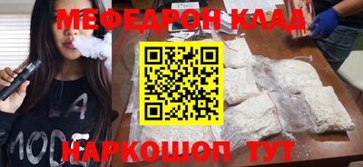 эйфоретик Конаково