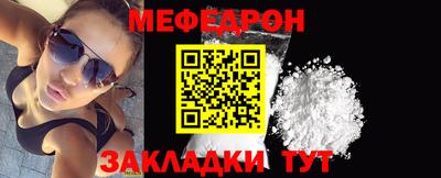 мяу мяу мука Комсомольск-на-Амуре