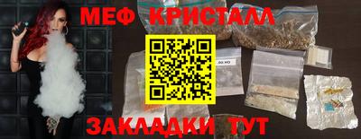 эйфоретик Конаково