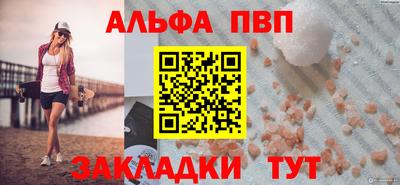 мяу мяу мука Комсомольск-на-Амуре