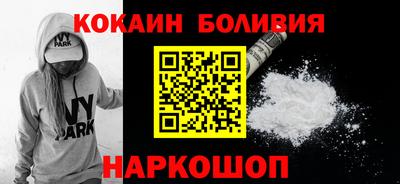 спайс Коммунар
