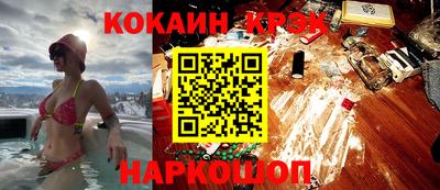 эйфоретик Конаково
