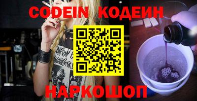 эйфоретик Конаково