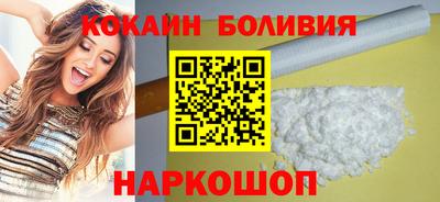 мяу мяу мука Комсомольск-на-Амуре