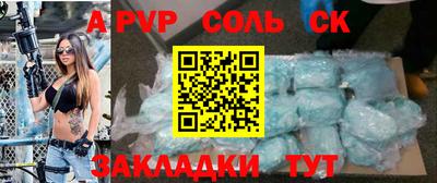 спайс Коммунар