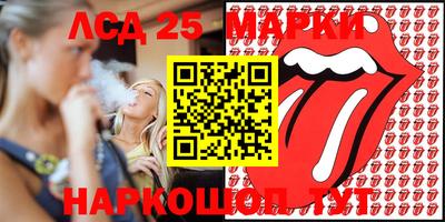 мяу мяу мука Комсомольск-на-Амуре