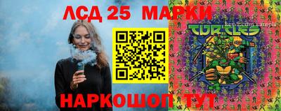 мяу мяу мука Комсомольск-на-Амуре