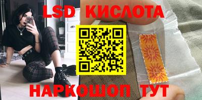 спайс Коммунар