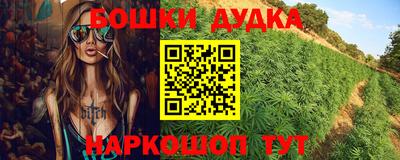 мяу мяу мука Комсомольск-на-Амуре