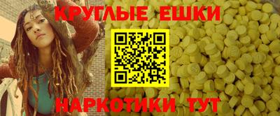 эйфоретик Конаково