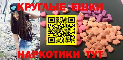 эйфоретик Конаково