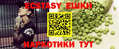 спайс Коммунар