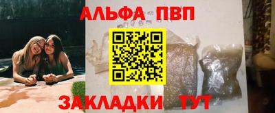 эйфоретик Конаково