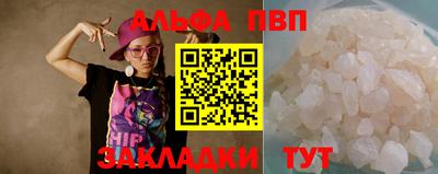 эйфоретик Конаково
