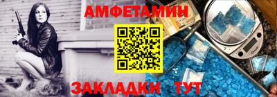 мяу мяу мука Комсомольск-на-Амуре