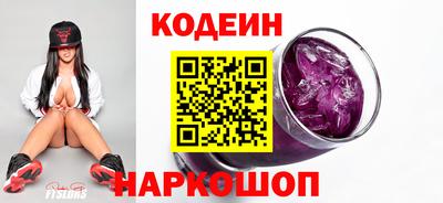спайс Коммунар