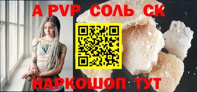спайс Коммунар